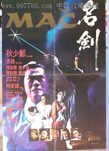 ScuoladiMusicadiTerni经济学文凭证书